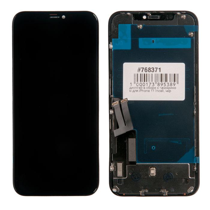 

Дисплей в сборе с тачскрином для iPhone 11 Incell, чёрный, PD-768371