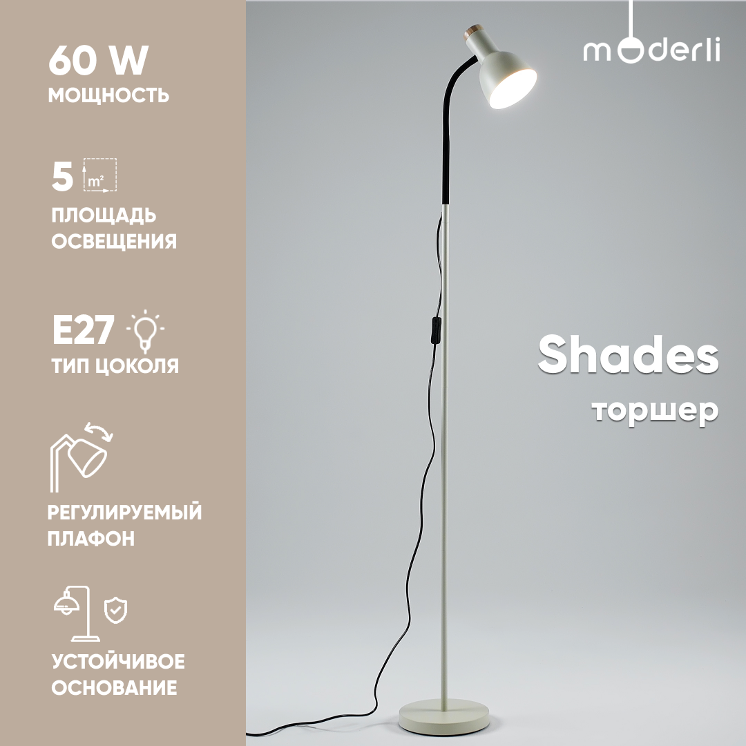 

Торшер Moderli V11051-1F Shades, Shades