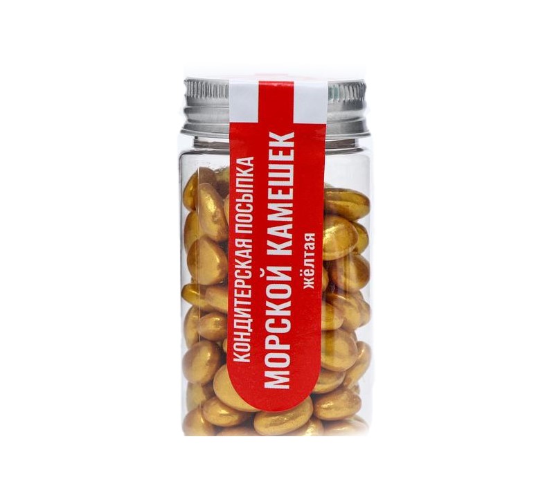 

Кондитерская посыпка Морской камешек, жёлтая, 50 г
