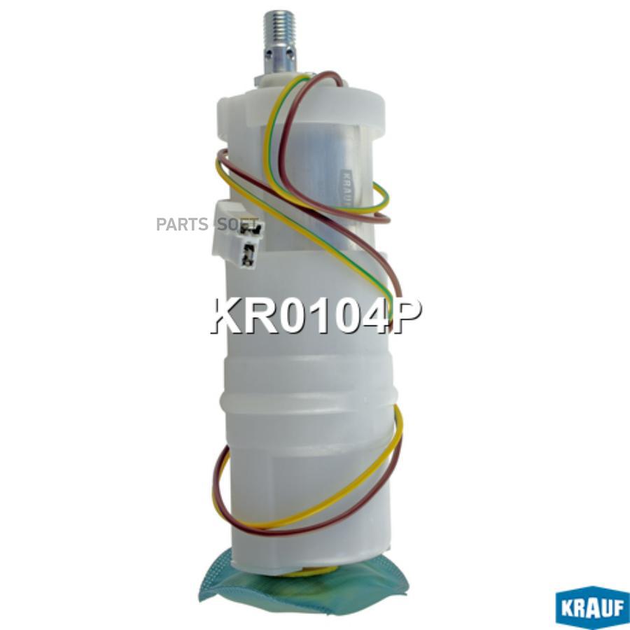 

Бензонасос Электрический Kr0104p Nsii0009583096 Krauf арт. KR0104P