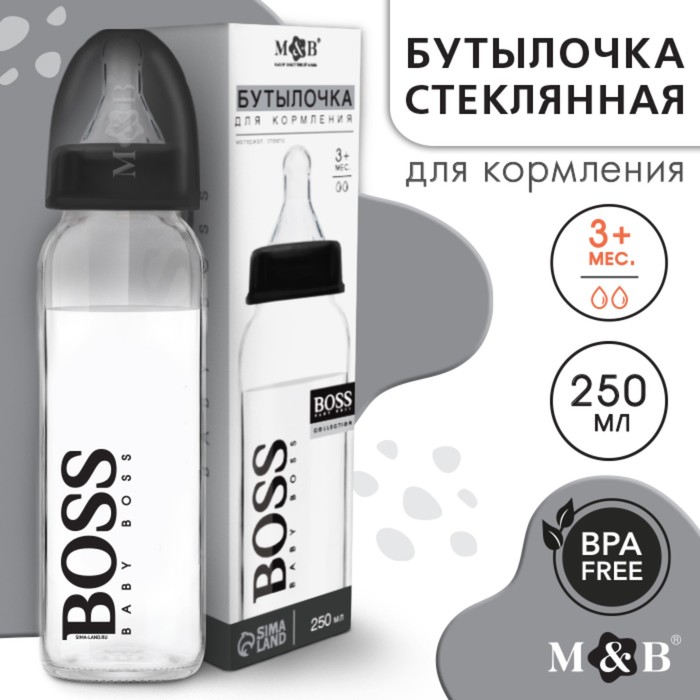 

Бутылочка для кормления стекло «BABY BOSS», классическое горло, 250 мл., от 3 мес., Р00008486