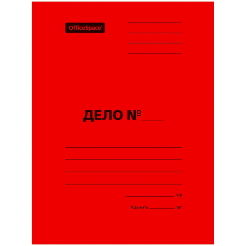 

Папка-скоросшиватель OfficeSpace Дело (А4, до 200л, 300 г/м2 мелованный) красная, 250шт, Красный