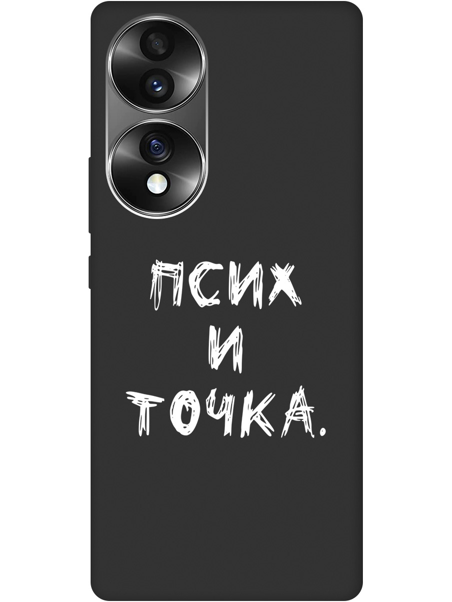 

Матовый Soft Touch силиконовый чехол на Honor 70 с 3D принтом "Psycho W" черный, 20000349