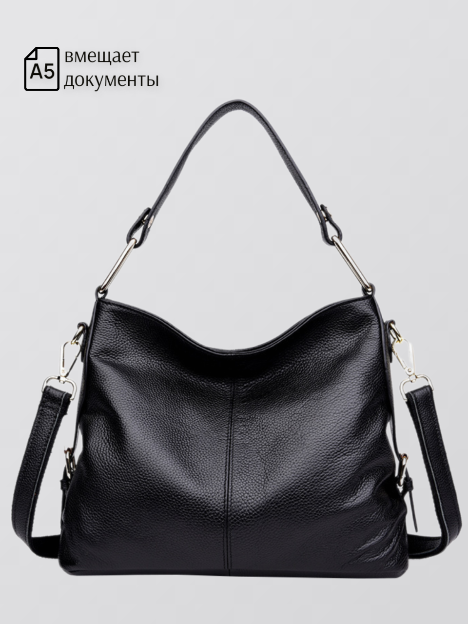 

Сумка женская NoBrand M0721, черный, M08220721-23