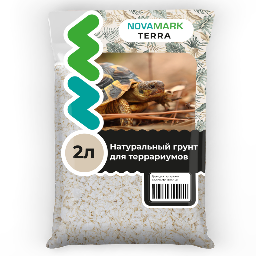 Грунт для террариума NOVAMARK TERRA Бумажная целлюлоза, 2л