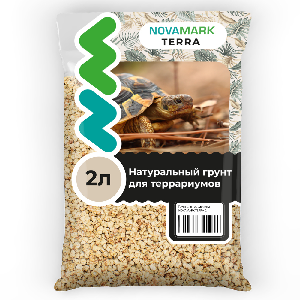 Грунт для террариума NOVAMARK TERRA Кукурузный для черепах, 2л