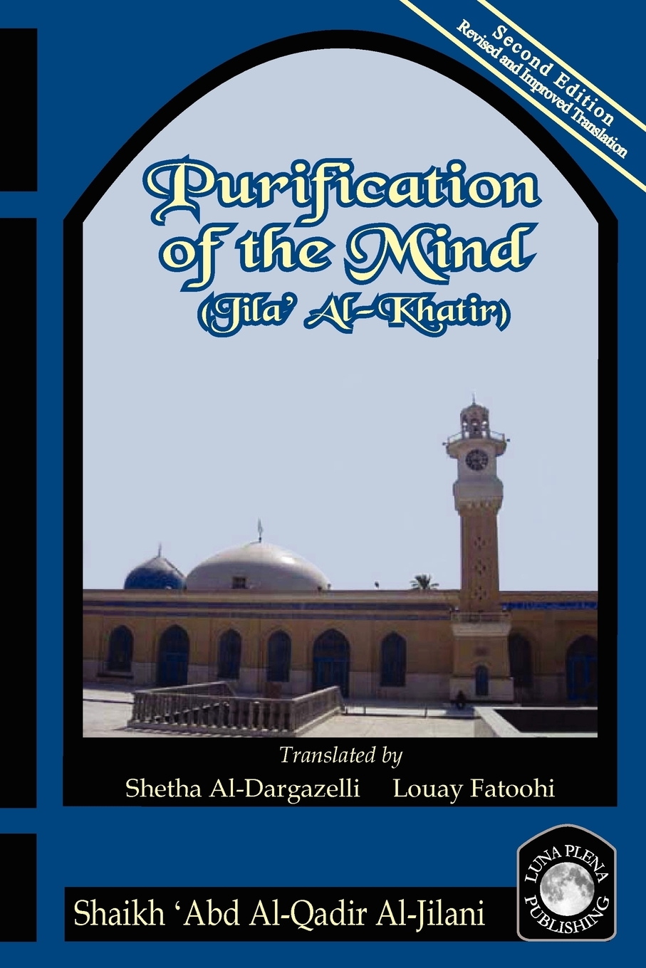 

Purification of the Mind