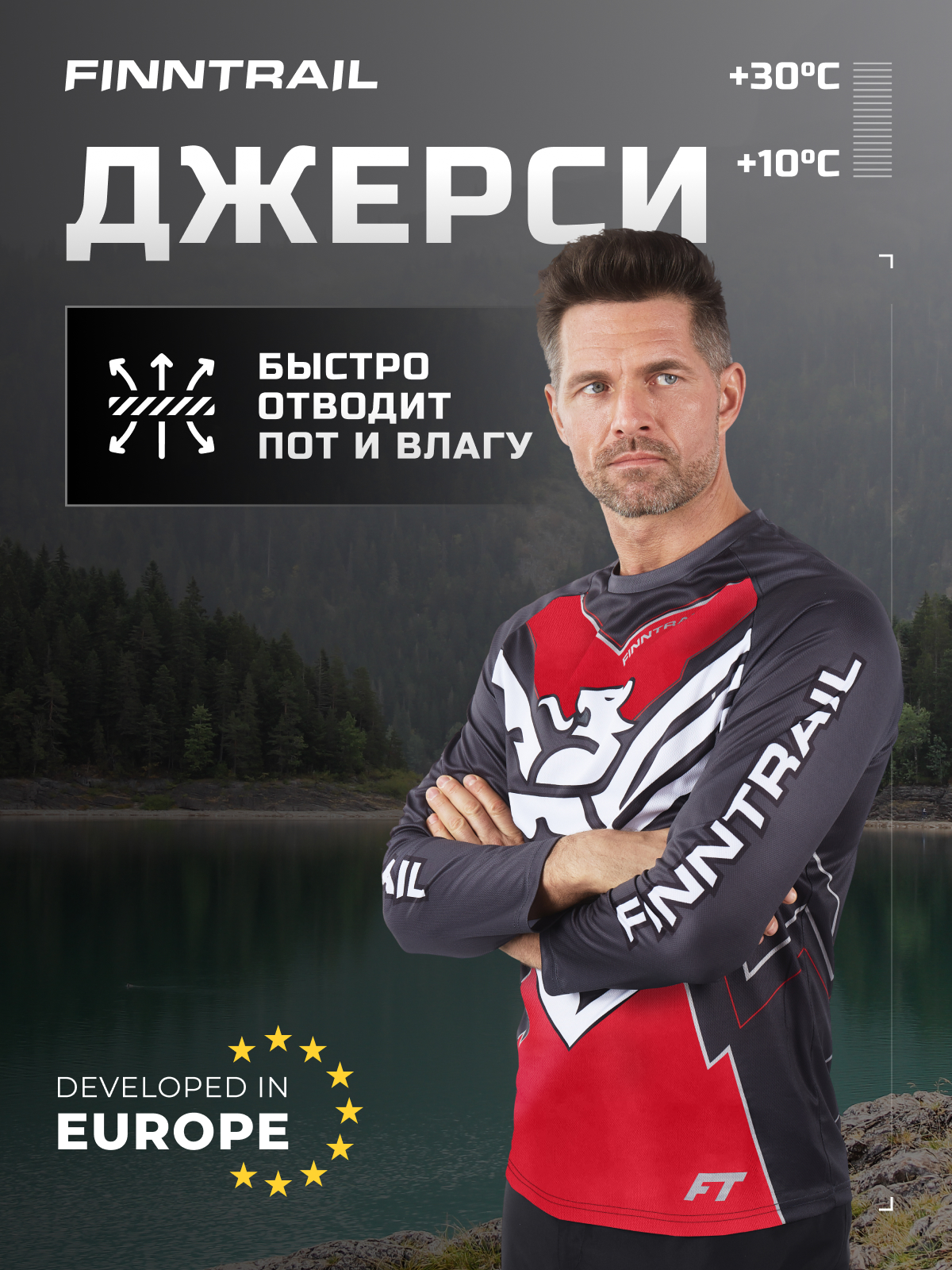 

Джерси FINNTRAIL Jersey, красный (L), Красный;серый, JERSEY