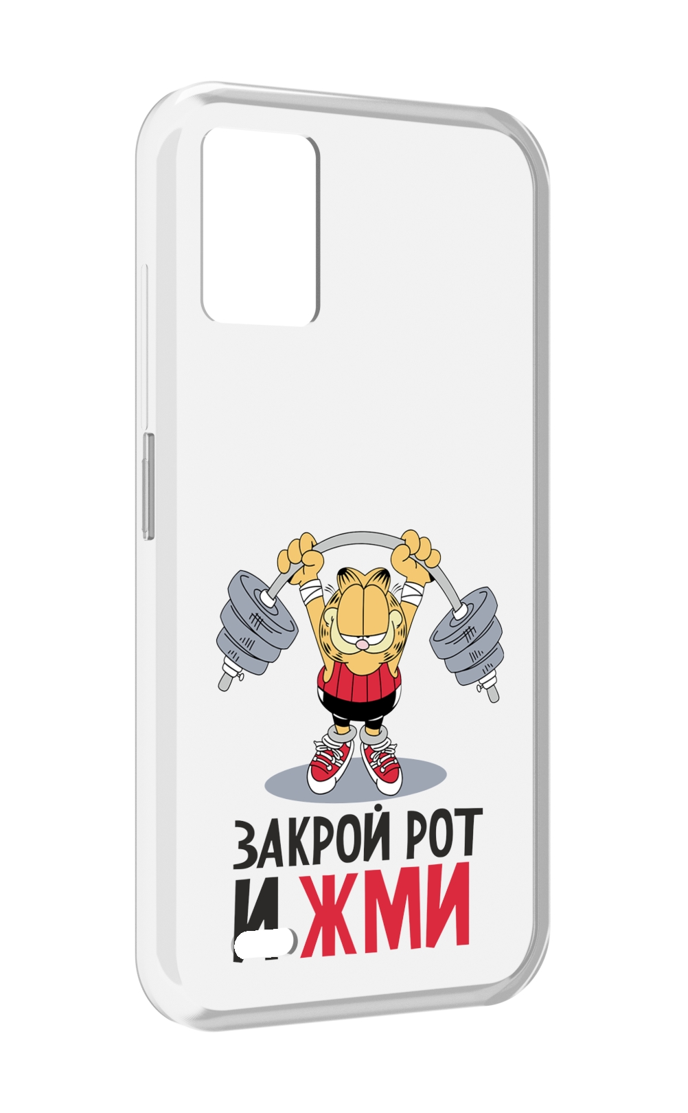 

Чехол MyPads Закрой рот и жми для UMIDIGI Bison 1, Прозрачный, Tocco