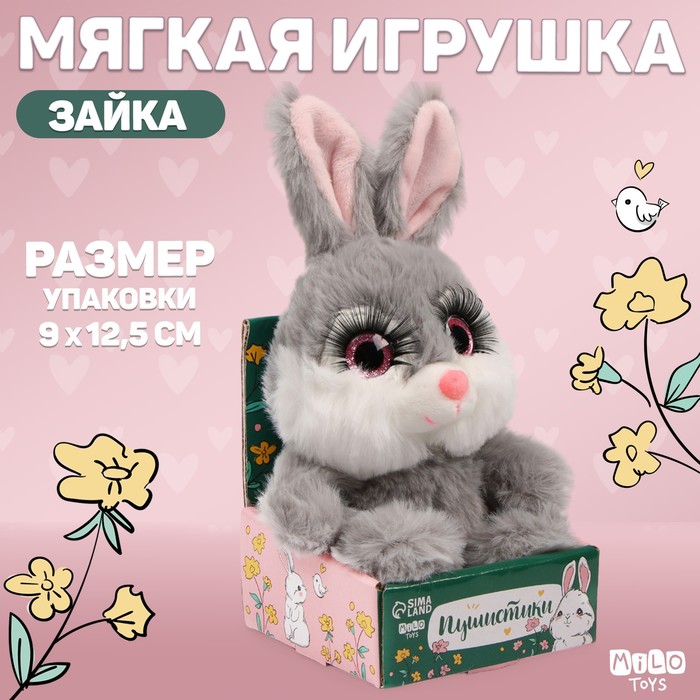 Мягкая игрушка Milo toys Зайчик, 10084022