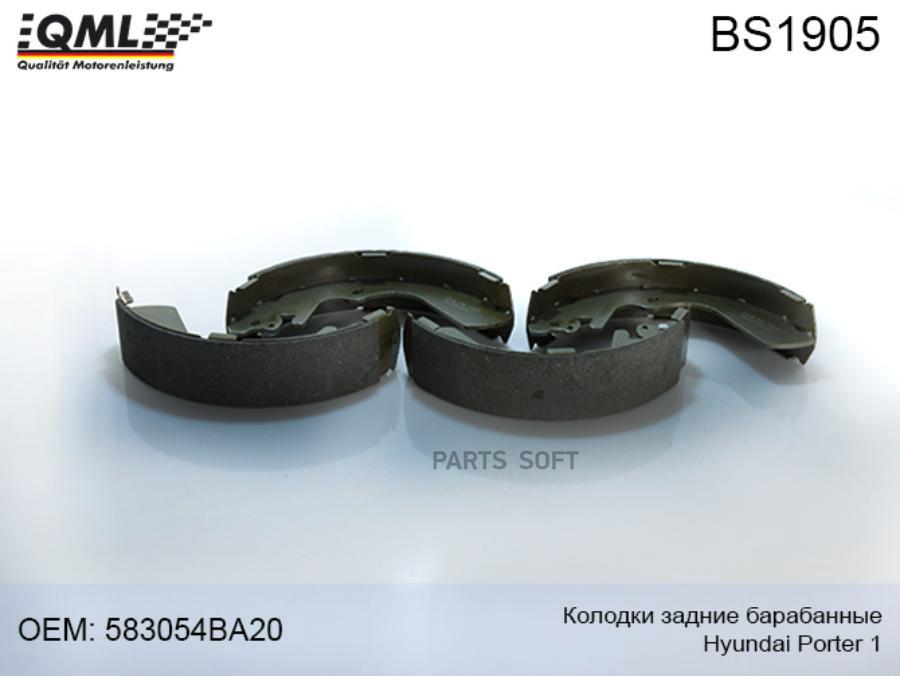 

Колодки задние барабанные QML bs1905 QML