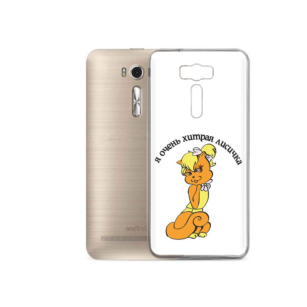 

Чехол MyPads Tocco для Asus ZenFone 2 Laser (ZE500KL) хитрая лиса (PT16965.647.665), Прозрачный, Tocco
