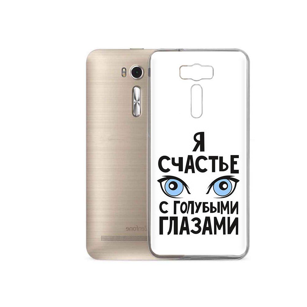 

Чехол MyPads Tocco для Asus ZenFone 2 Laser (ZE500KL) счастье с голубыми глазами, Прозрачный, Tocco