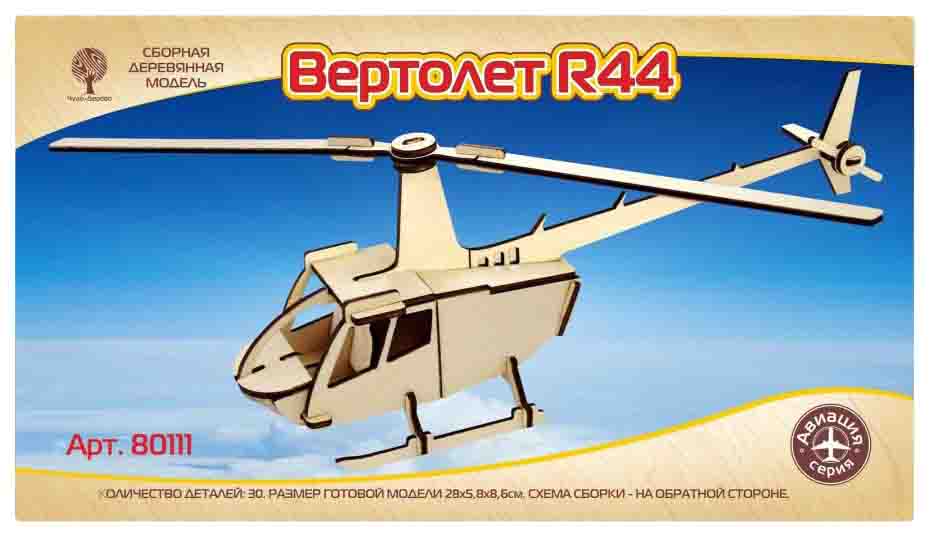 Купить Конструктор деревянный Чудо-Дерево Авиация Вертолет R44 80111 30 деталей,