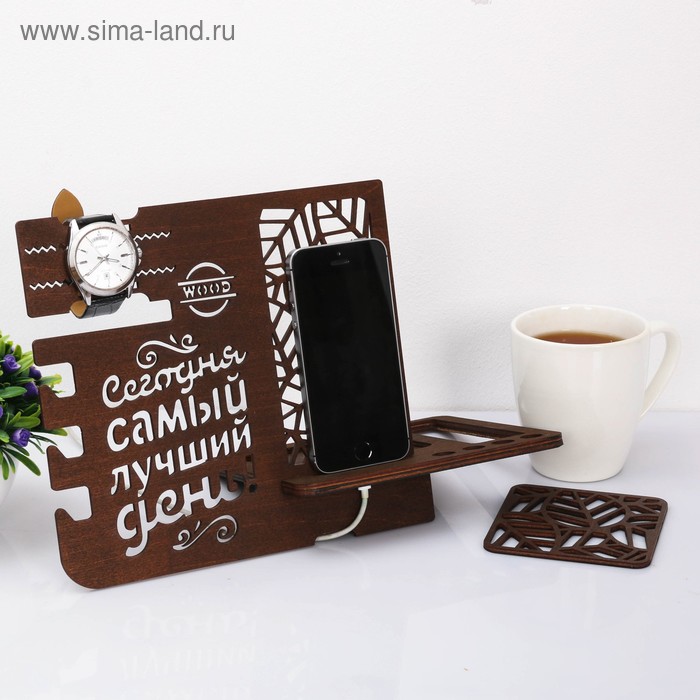 

Органайзер составной Самый лучший день