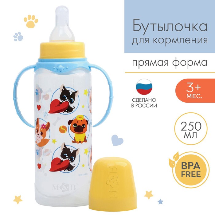 

Бутылочка для кормления «ТРЕНД. Песики», классич горло, 250 мл, 3м+, цилиндр, с ручк,голуб, Р00008486