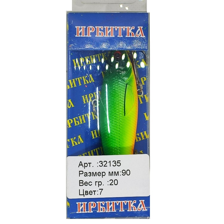 

Раттлин Irbitka 32135 90мм. 20гр. цвет 7, Зеленый, 00-00031335