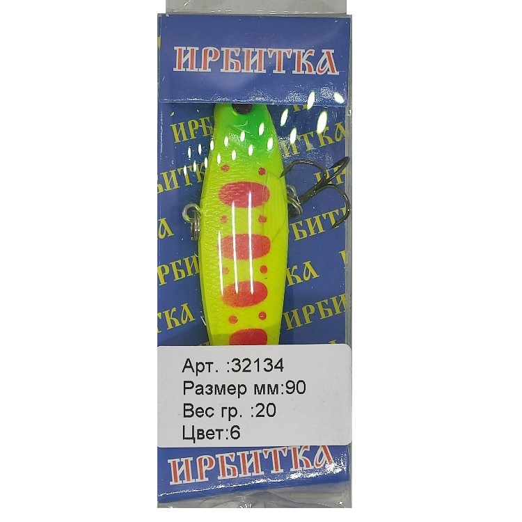 

Раттлин Irbitka 32134 90мм. 20гр. цвет 6, Разноцветный, 00-00031334