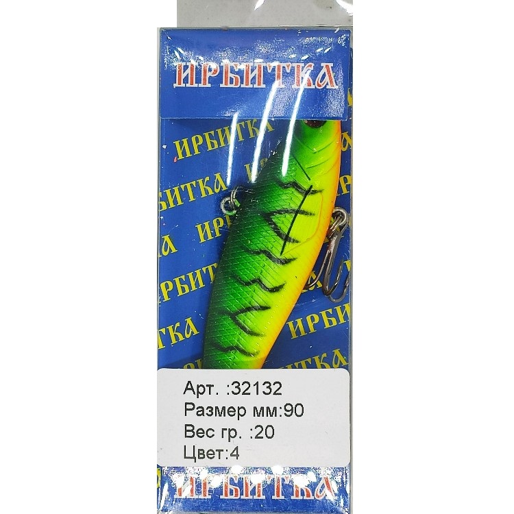 

Раттлин Irbitka 32132 90мм. 20гр. цвет 4, Зеленый, 00-00031332