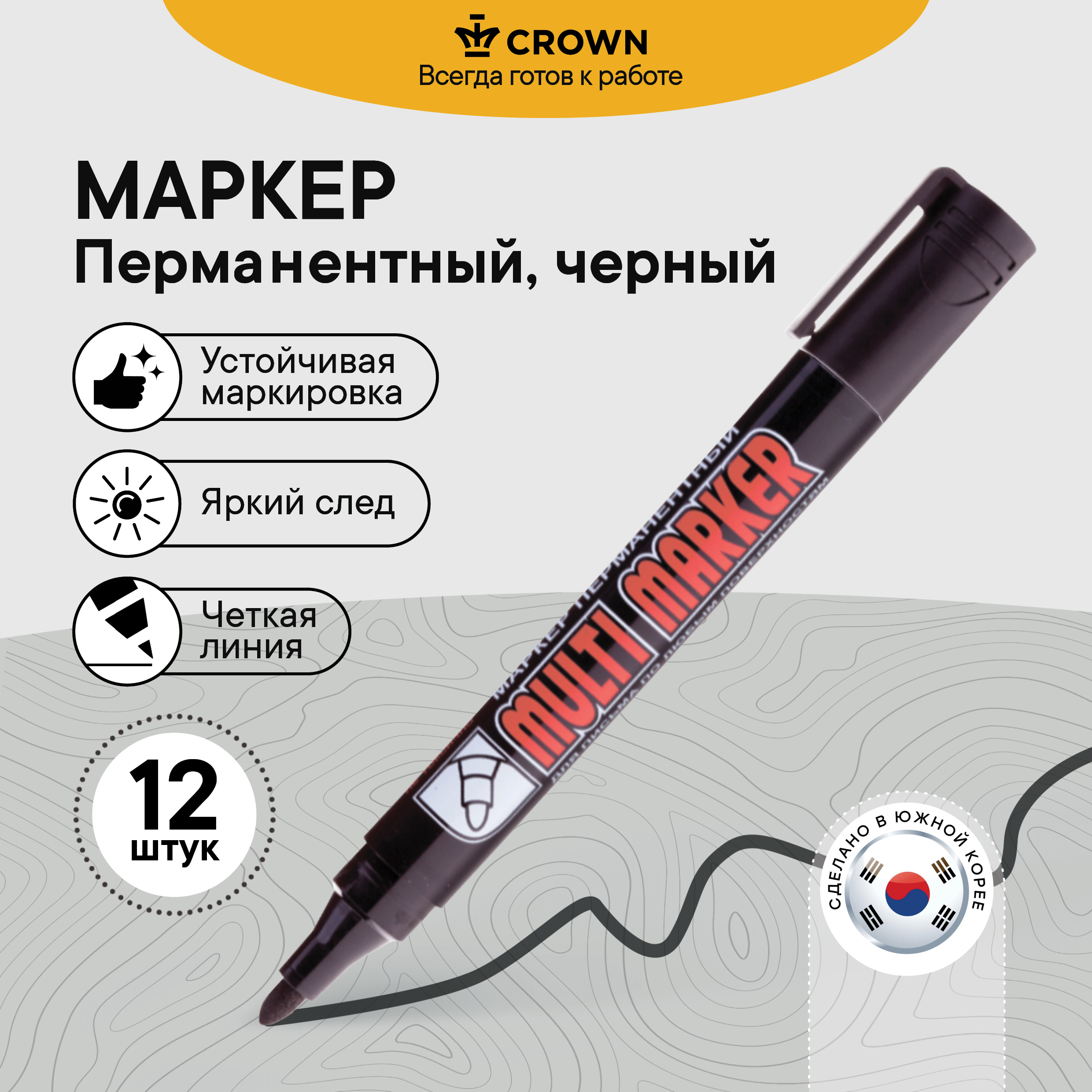 

Маркер черный перманентный Crown Multi Marker 12 шт, Красный, CPM-800