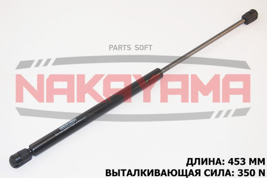 

АМОРТИЗАТОР КРЫШКИ БАГАЖНИКА KIA SOUL AM 09- L