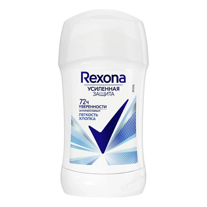 

Дезодорант-антиперспирант cтик Rexona Легкость хлопка 72 часа активной защиты женский 40мл