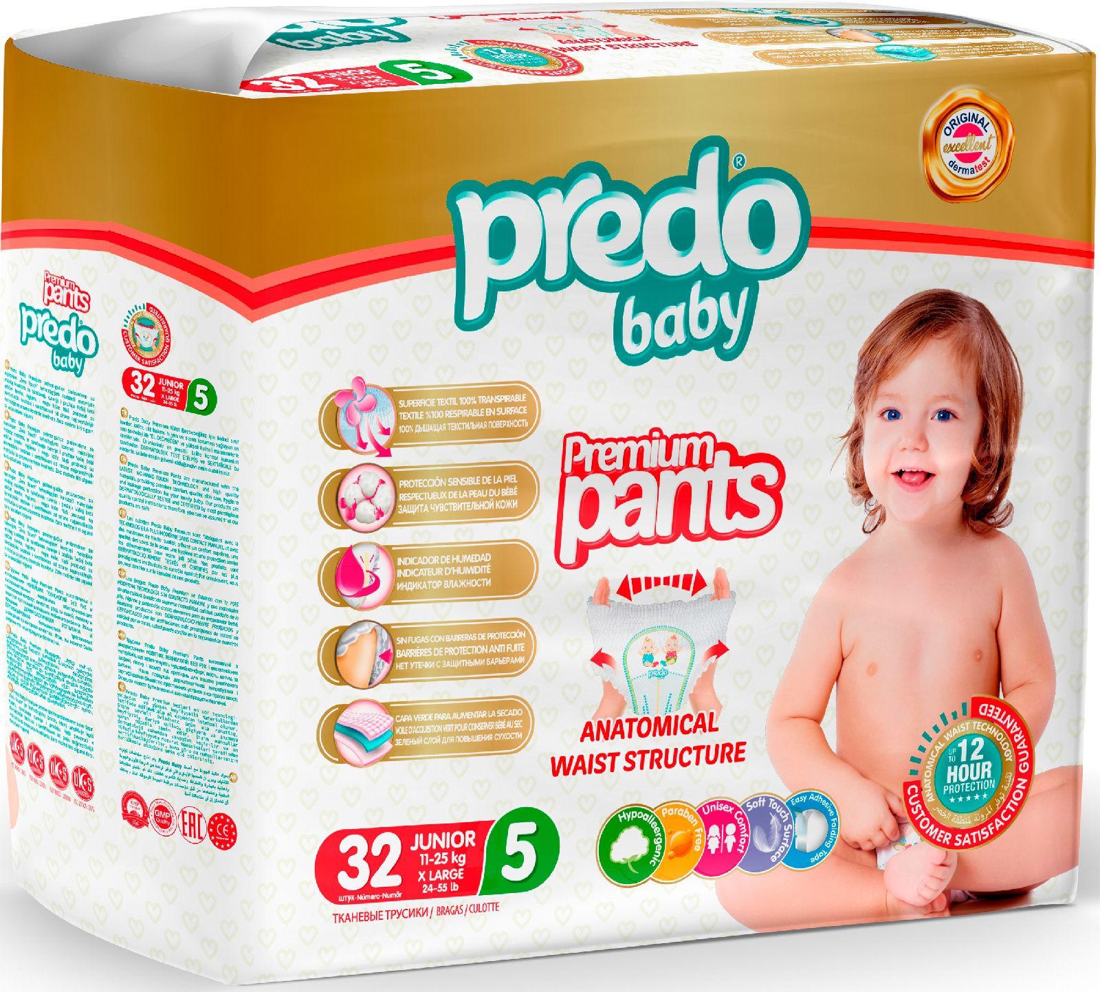 фото Подгузники-трусики predo baby № 5 (11-25 кг) 32 шт.