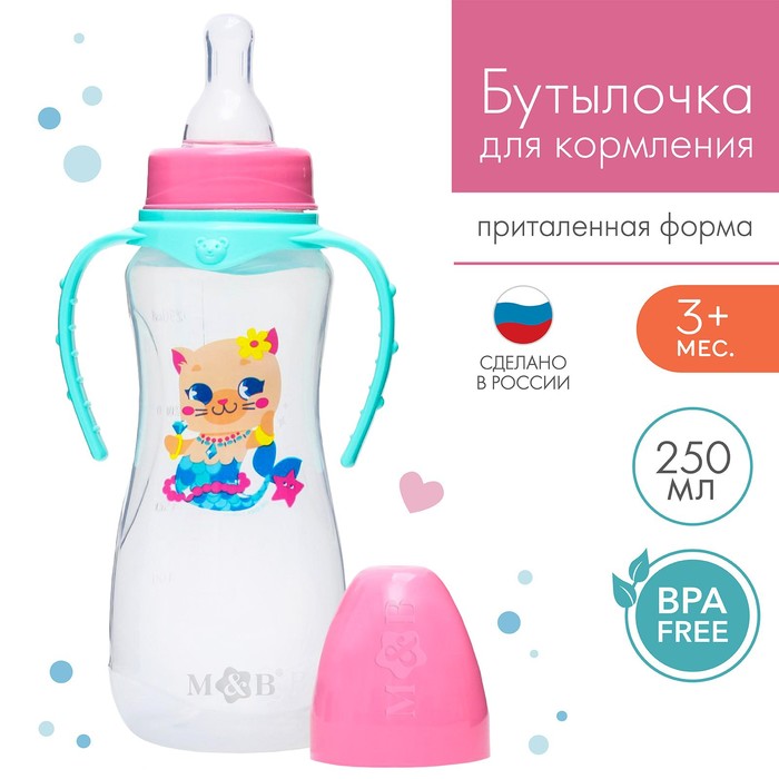 

Бутылочка для кормления «ТРЕНД. Которусалка», классич горло, 250 мл, 3м+,приталенная,розов, Р00008486