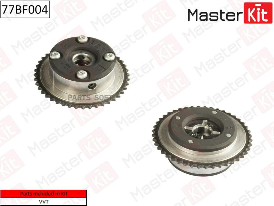 Механизм Газораспределения Впускной Master Kit 77Bf004