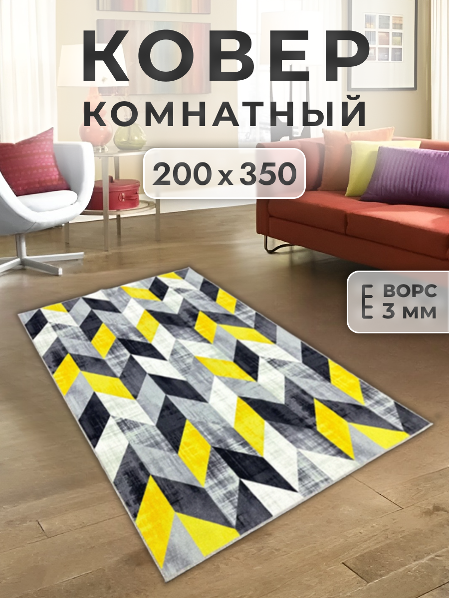 Ковер FAMILY-CARPET 200х350 см, ottava