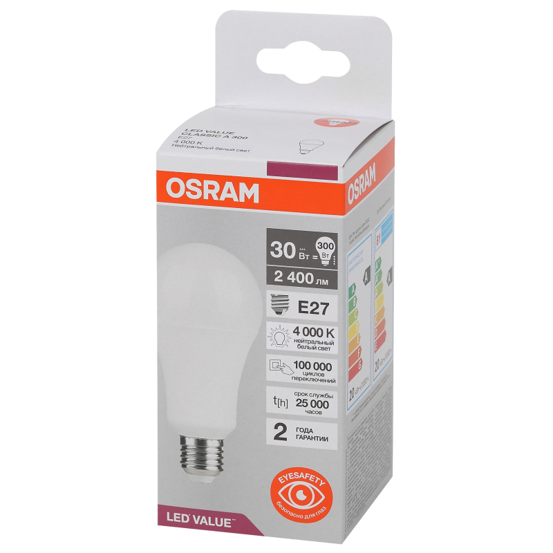 Лампа светодиодная OSRAM LED Value, 2400лм, 30Вт (замена 300Вт), 4000К