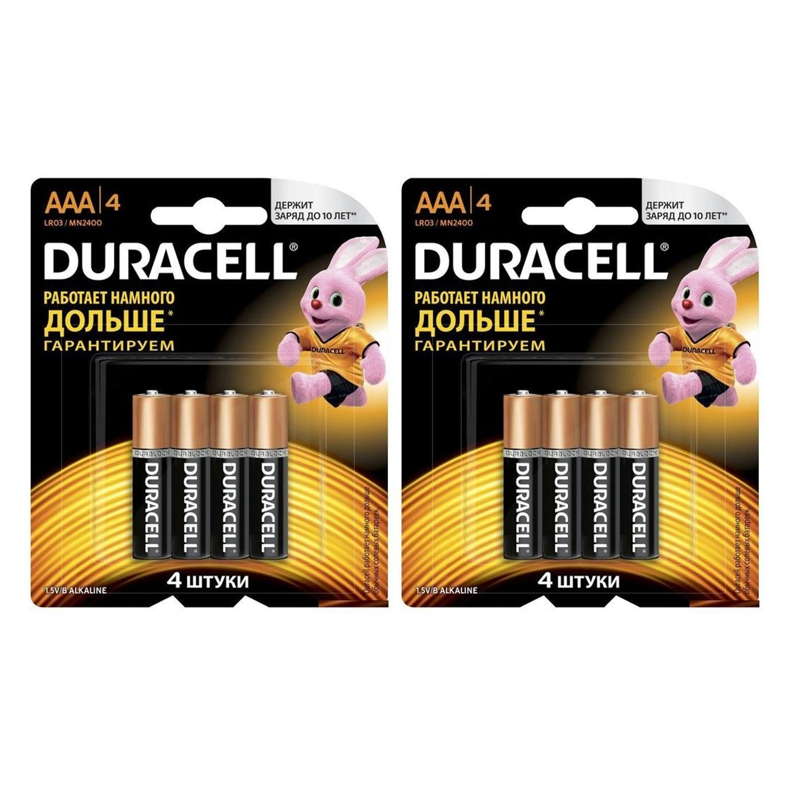 

Типовая батарейка Duracell AAA 8 шт.