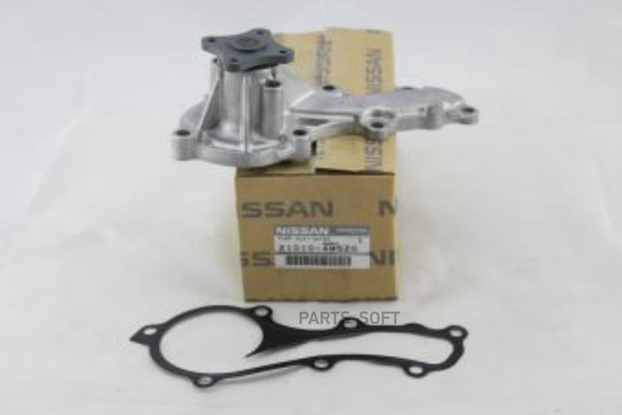 Помпа Nissan 21010-4m526 NISSAN арт 21010-4M526 10124₽