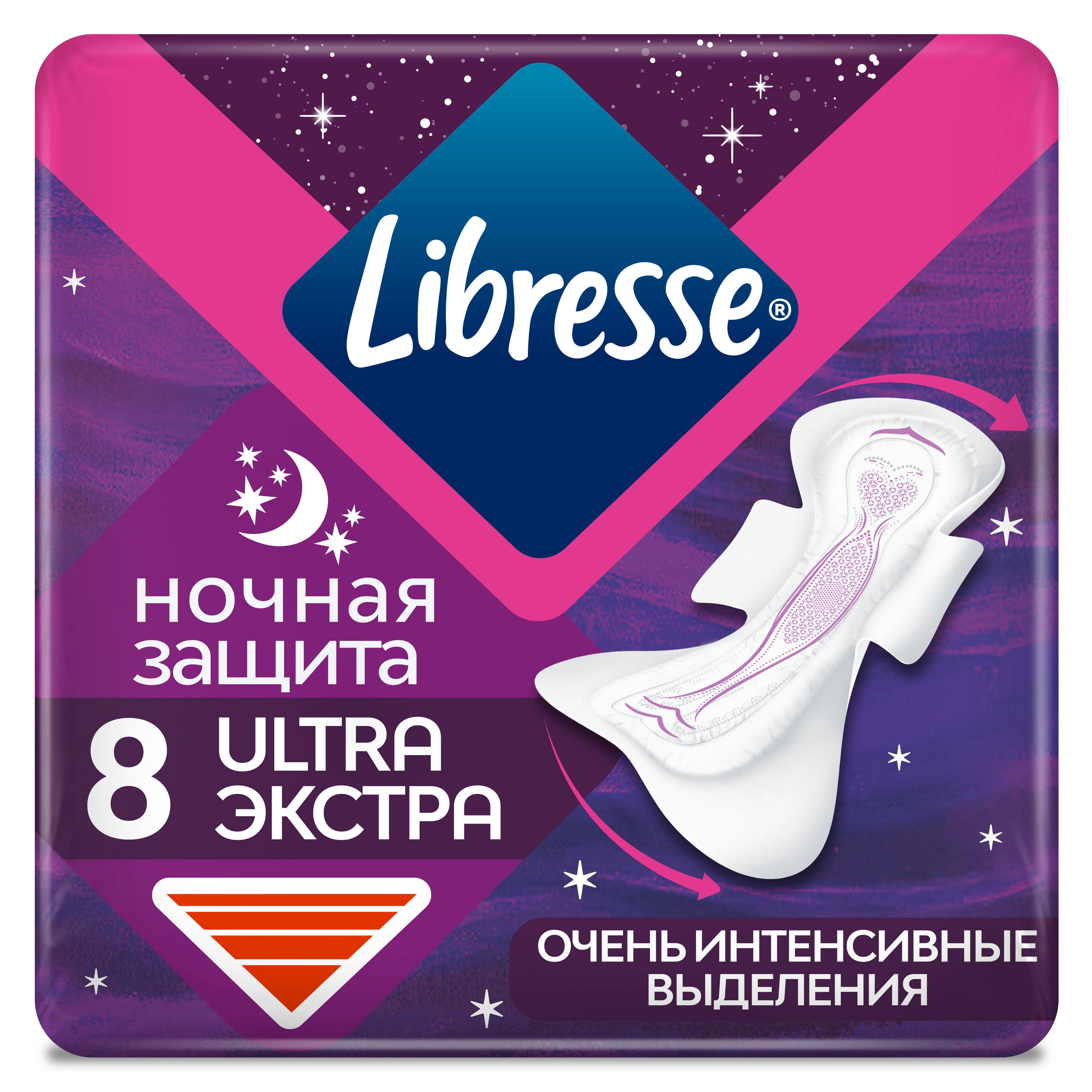 Гигиенические прокладки Libresse Ультра Ночные Экстра 8 always ultra женские гигиенические прокладки ароматизированные night экстра защита single