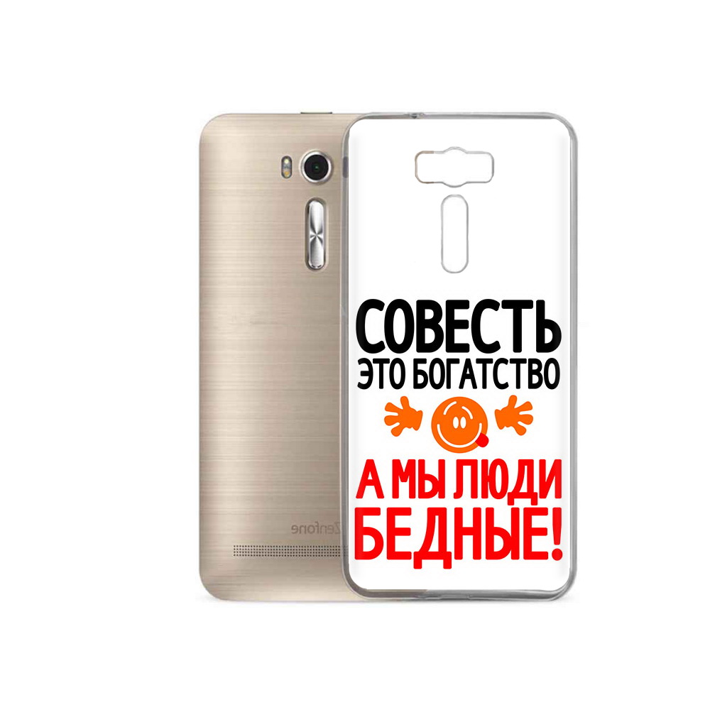 

Чехол MyPads Tocco для Asus ZenFone 2 Laser (ZE500KL) совесть (PT16965.647.613), Прозрачный, Tocco