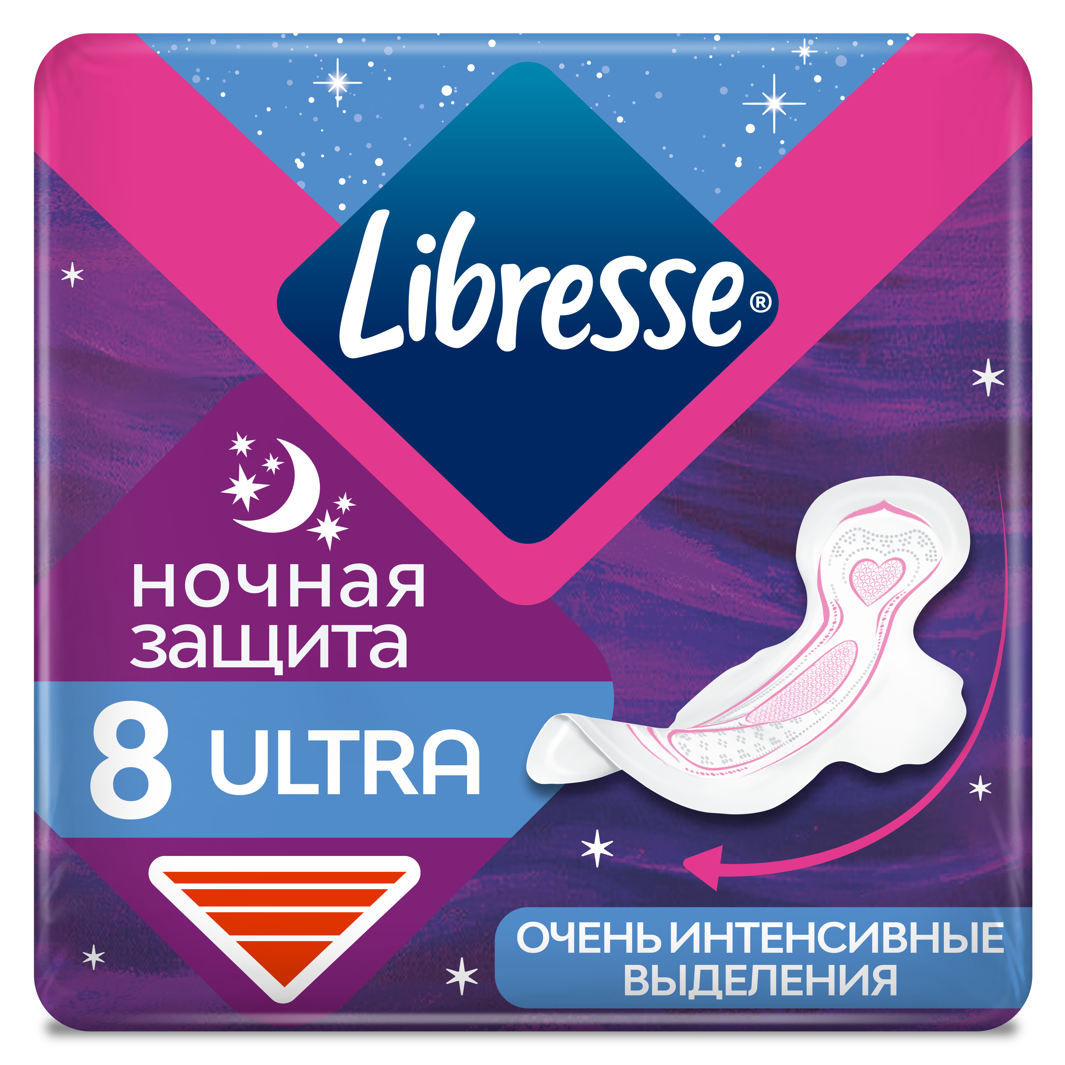 Гигиенические прокладки Libresse Ультра Ночные 8 шт