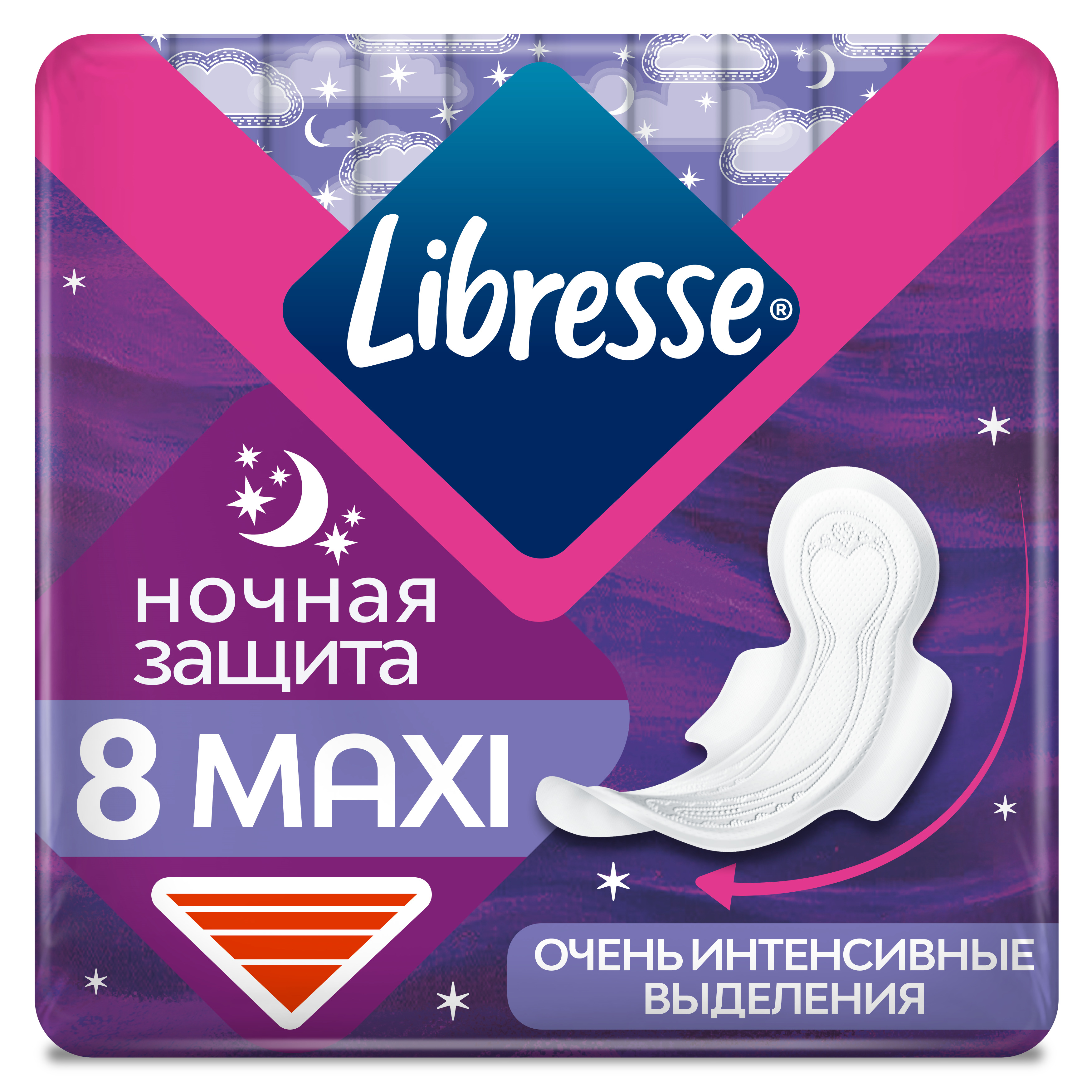 Гигиенические прокладки Libresse Maxi Ночные, 8шт.