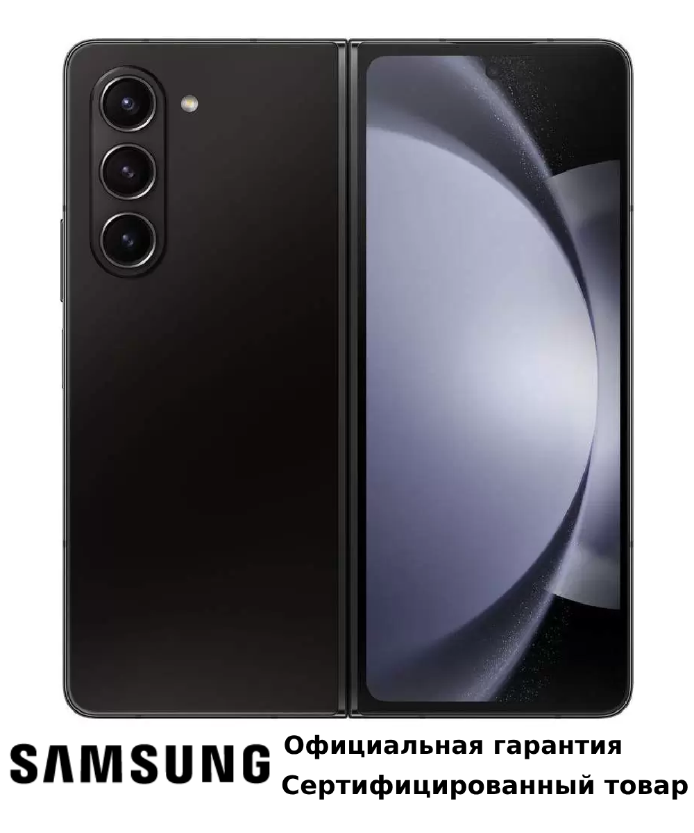 Смартфон Samsung Galaxy Z Fold5 5G 12/512Gb Phantom Black (SM-F946BZKCCAU)