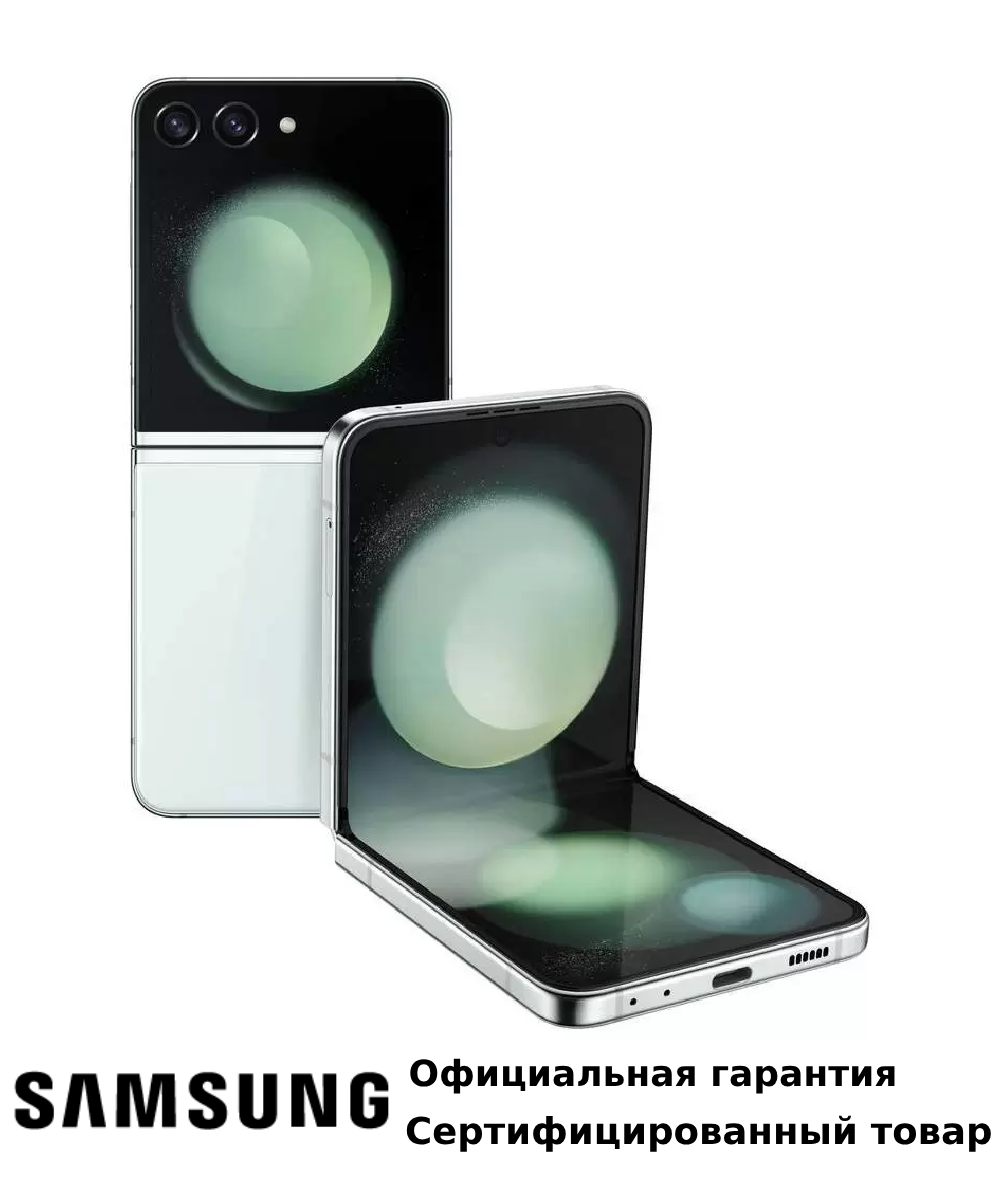 Смартфон Samsung Galaxy Z Flip5 5G 8/ 512Gb Mint