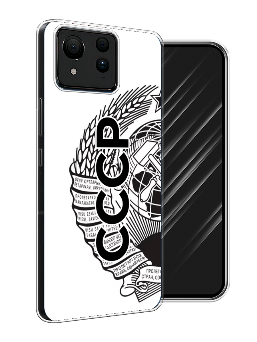

Чехол Awog на Asus ZenFone 11 Ultra "Герб СССР", Черный;серый;белый, 45250-1