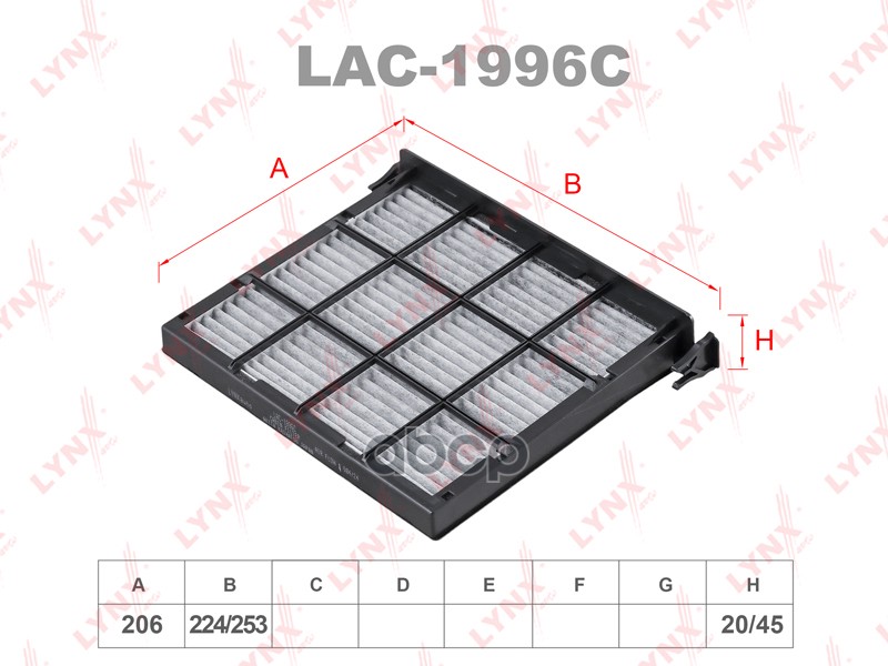 

Фильтр салонный угольный LYNXauto LAC-1996C