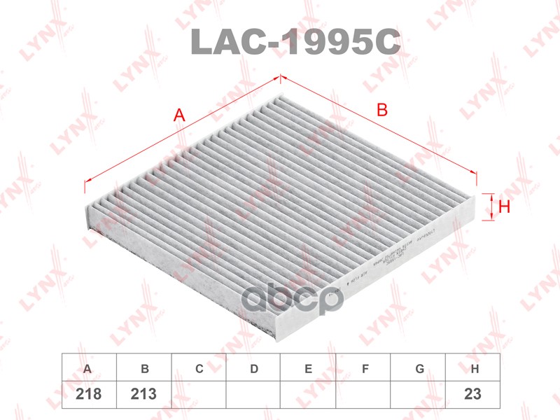 

Фильтр салонный угольный LYNXauto LAC-1995C