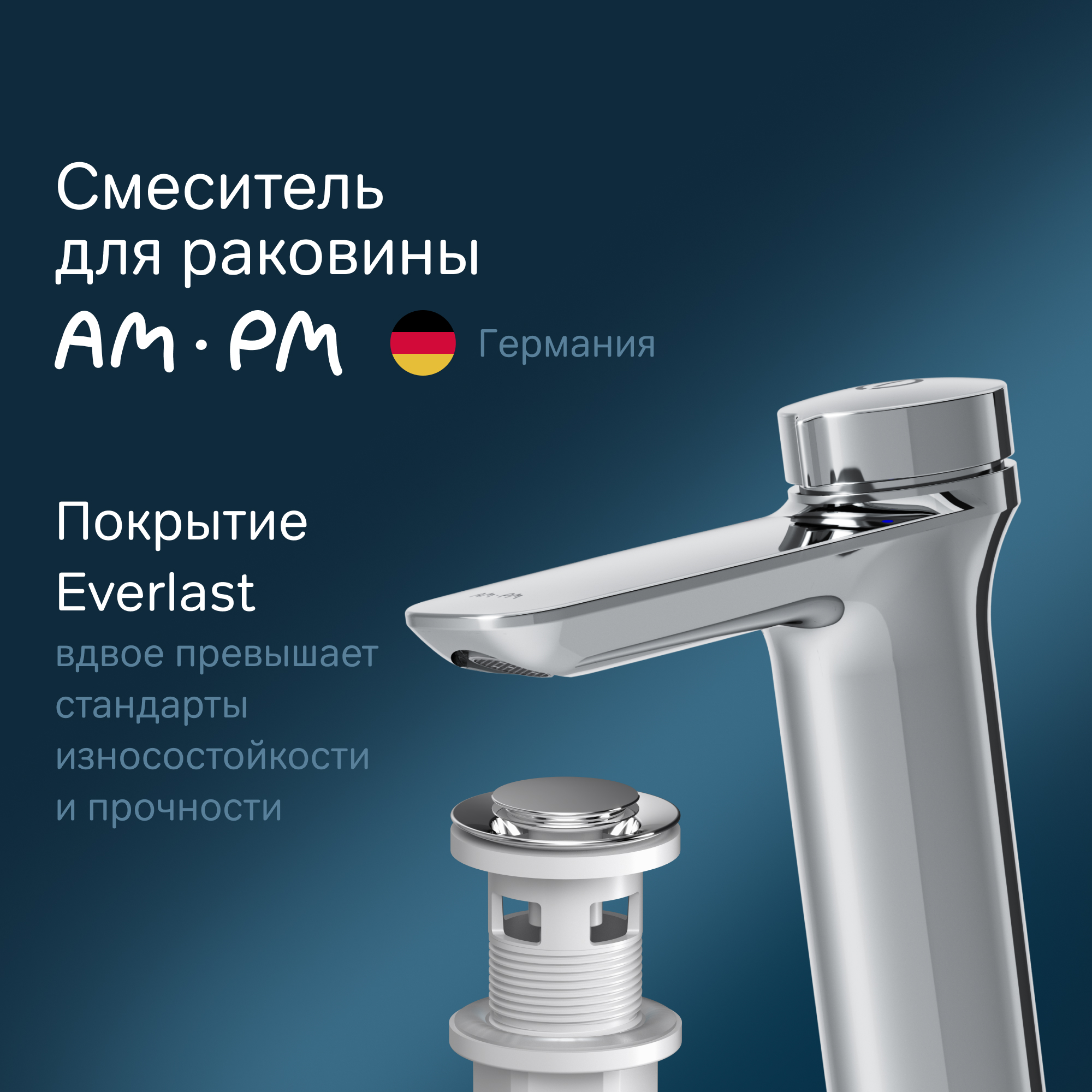 

Смеситель для раковины Inspire V2.0. F50A82500, Серебристый, F50A8