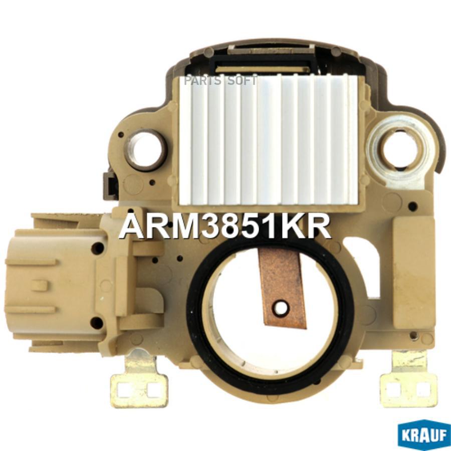 

Регулятор Генератора Krauf arm3851kr