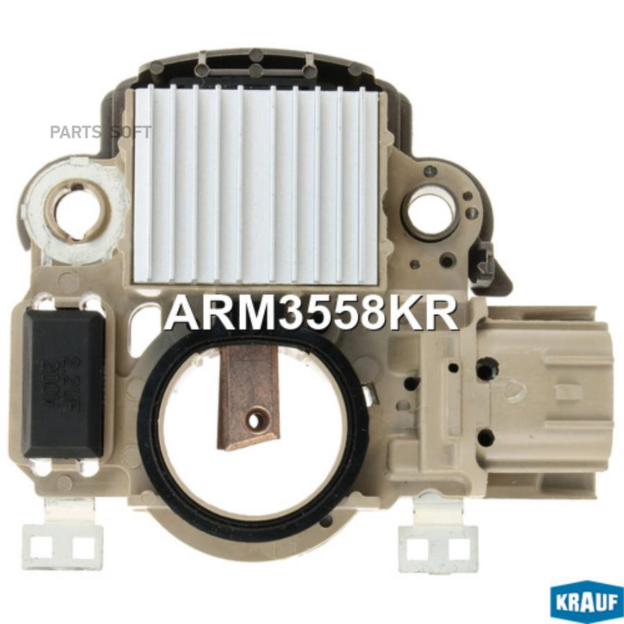 

Регулятор Генератора Krauf arm3558kr