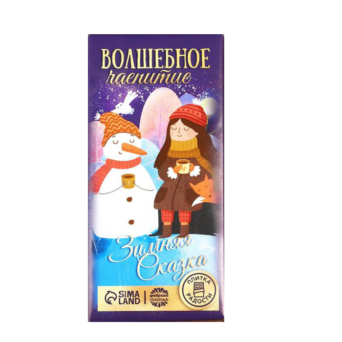 

Кондитерская плитка Волшебное чаепитие, 100 г