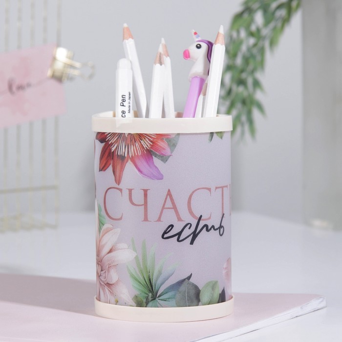 фото Органайзер счастье есть, 11,1 х 8 см nobrand