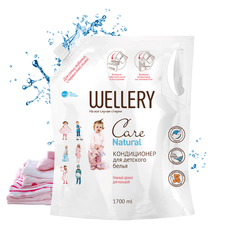 Кондиционер для детских вещей WELLERY Care Natural с ароматом ванильной ириски 1700 мл