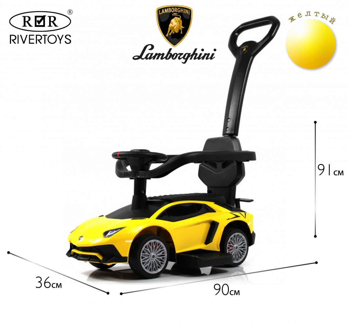 

Детский толокар RIVERTOYS M555MM-H желтый