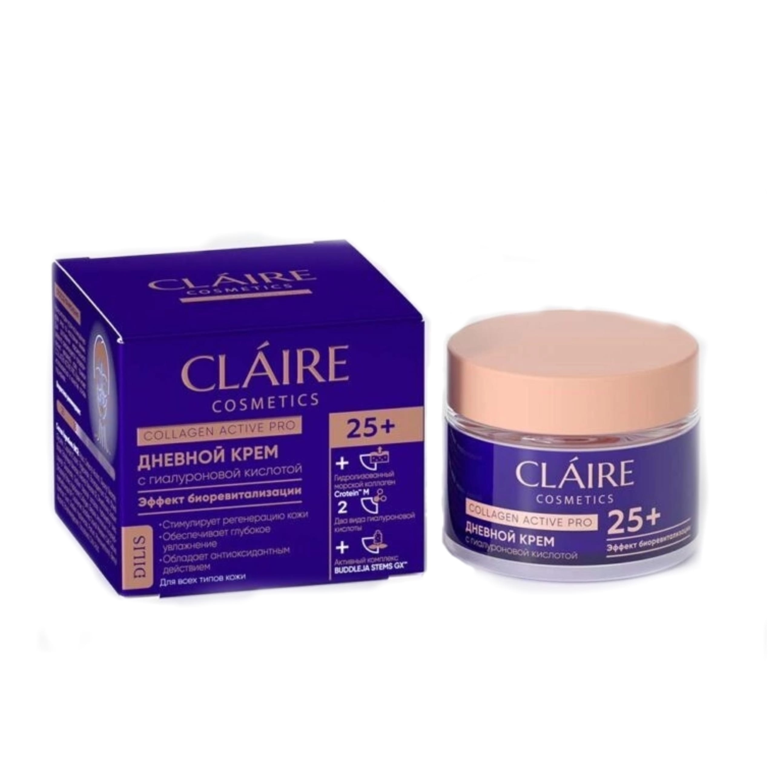 Claire cosmetics collagen active pro. Claire Collagen Active Pro 25+ дневной крем 50мл. Claire ночной крем 45+ Collagen Active Pro 50 мл. Claire ночной крем 35+ Collagen Active Pro 50мл. Collagen Active Pro крем ночной 25+ 50мл.